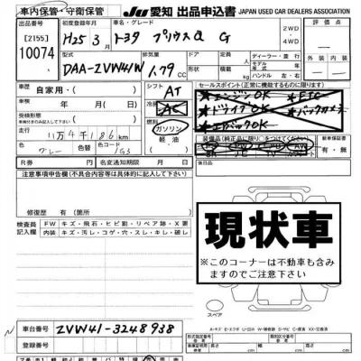 catalog-car-9