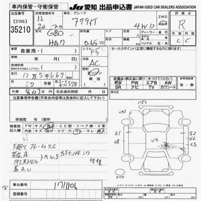 catalog-car-10