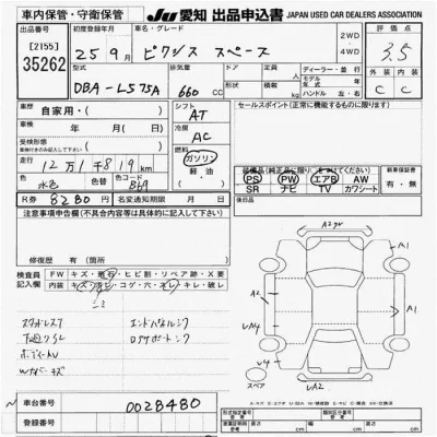 Toyota Pixis Space