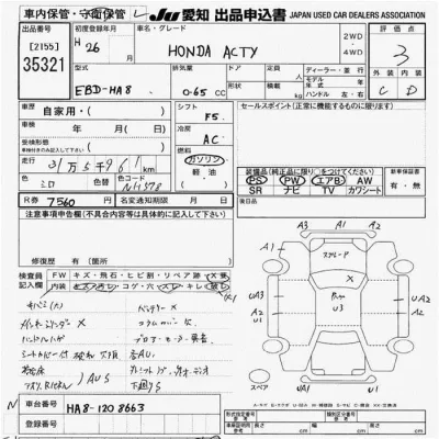 Honda ACTY TRUCK