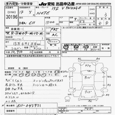Nissan NOTE