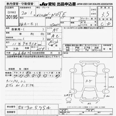Nissan NOTE