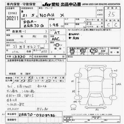 Toyota Noah