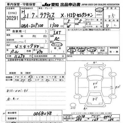 Toyota Ractis