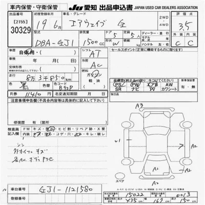 Honda AIRWAVE