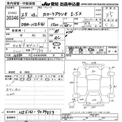 Toyota Corolla Axio