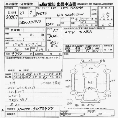 Toyota Porte