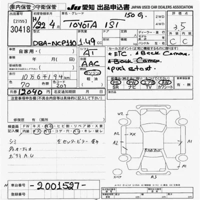 Toyota Ist