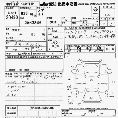 Toyota Noah