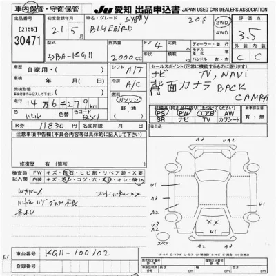 catalog-car-10
