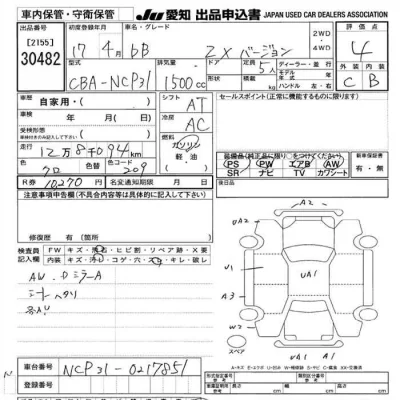 Toyota bB