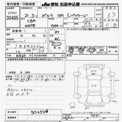 Toyota Porte