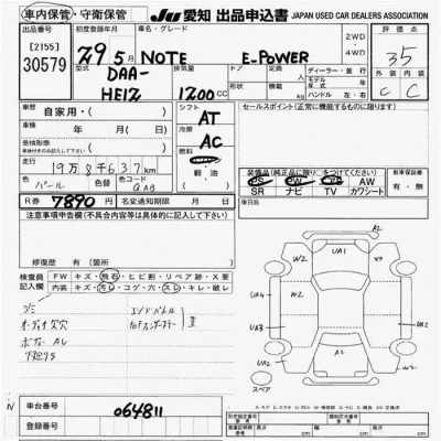 Nissan NOTE