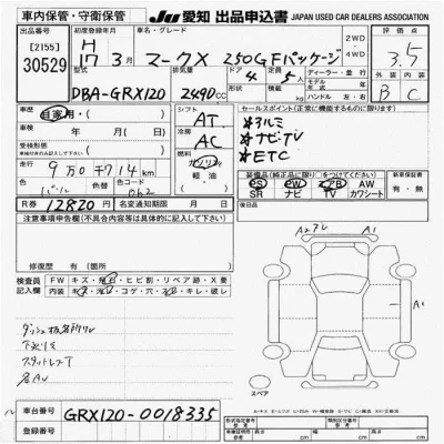 Toyota Mark X