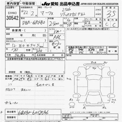 Toyota Mark X