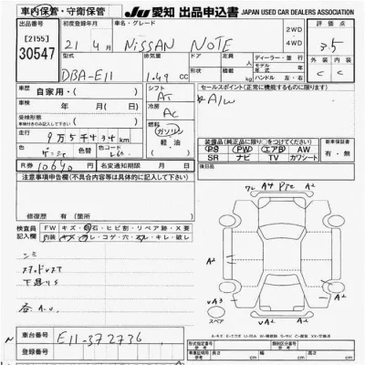 Nissan NOTE