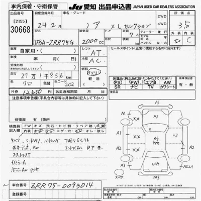 Toyota Noah