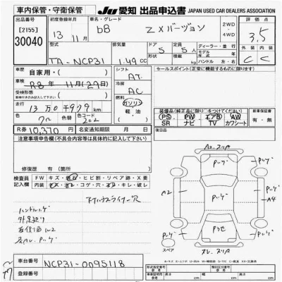Toyota bB