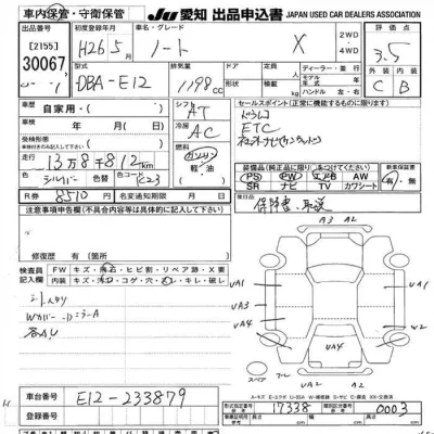 Nissan NOTE