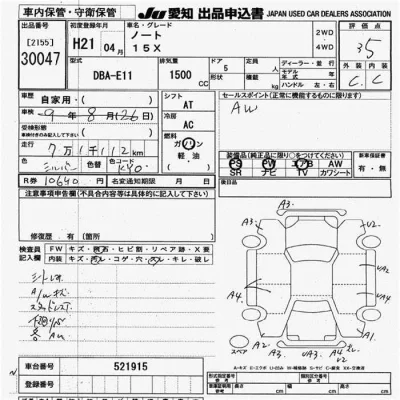Nissan NOTE