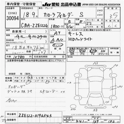 Toyota Corolla Fielder