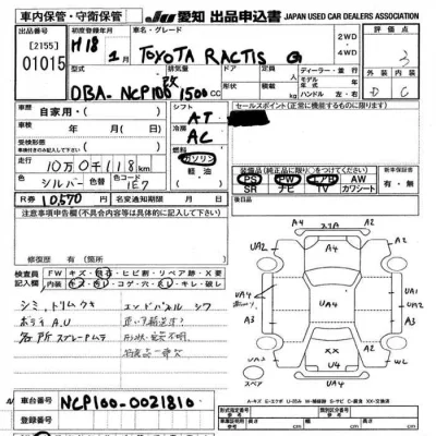Toyota Ractis