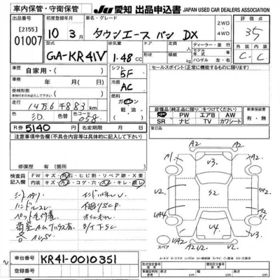 Toyota TownAce