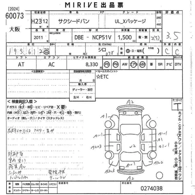 Toyota Succeed