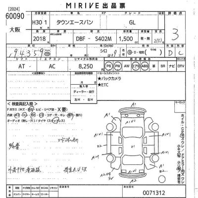 Toyota TownAce