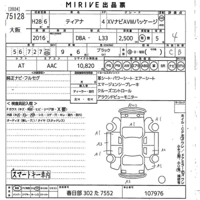 Nissan TEANA