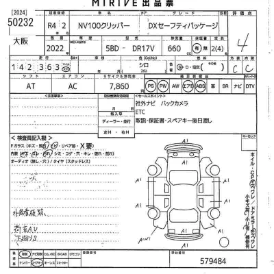 Nissan NV100 CLIPPER