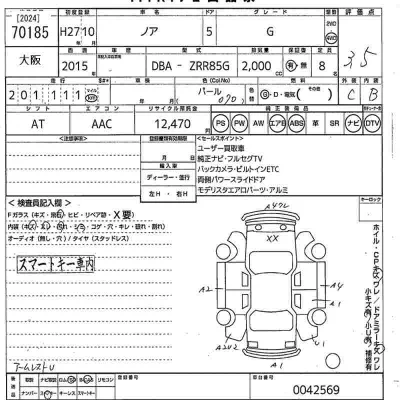 Toyota Noah
