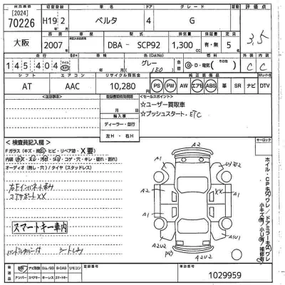 Toyota Belta