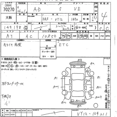 Nissan AD