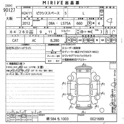 Toyota Pixis Space