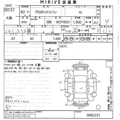Toyota Probox