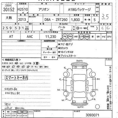 Toyota Allion