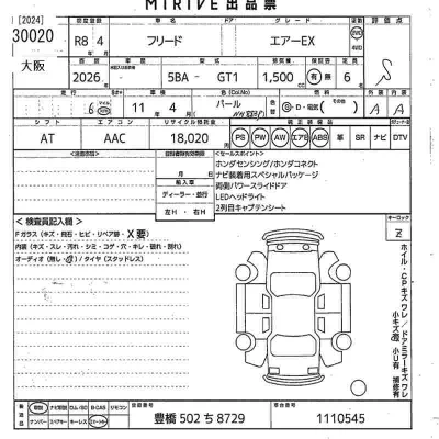 Honda FREED