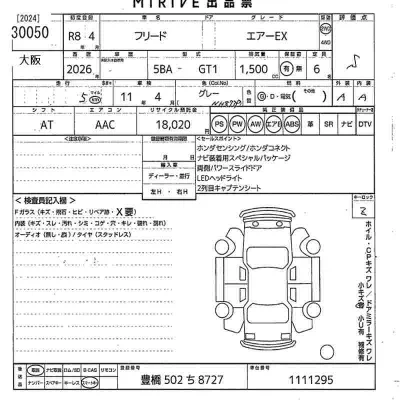 Honda FREED