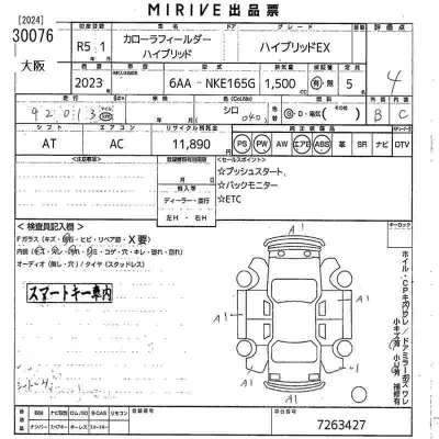 Toyota Corolla Fielder