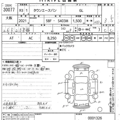 Toyota TownAce