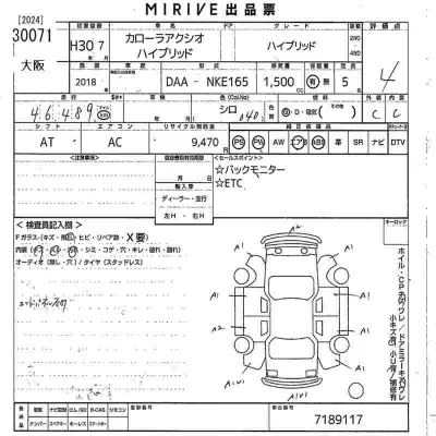 Toyota Corolla Axio