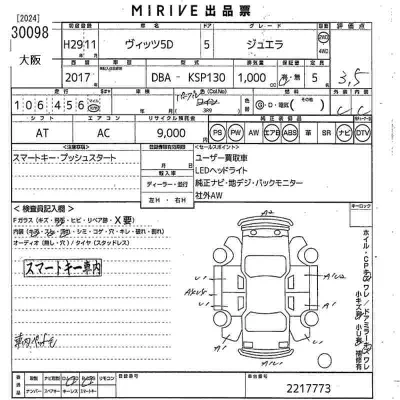 Toyota Vitz