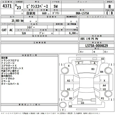 catalog-car-3