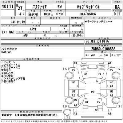 catalog-car-3