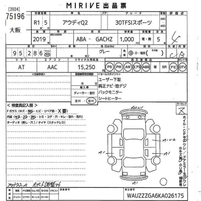 catalog-car-11