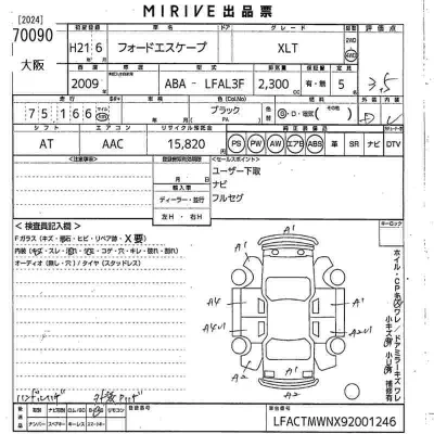 catalog-car-11