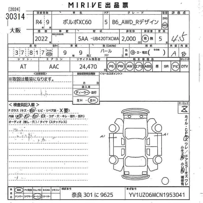 catalog-car-6