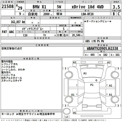 catalog-car-3