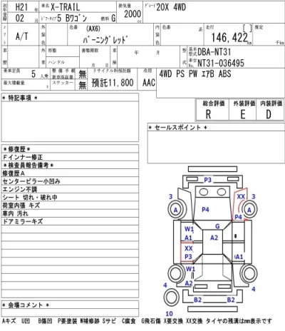 catalog-car-6